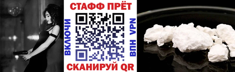 Альфа ПВП Камышин