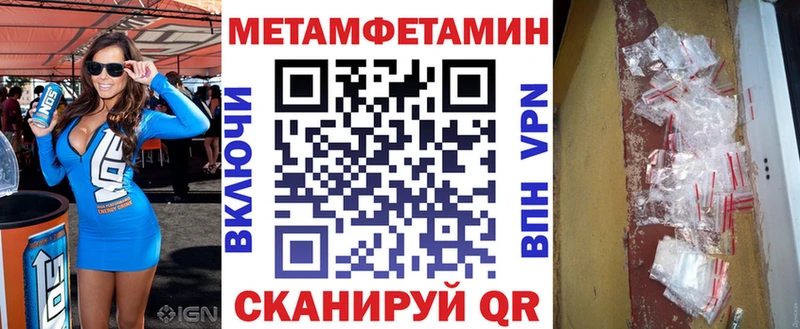 АМФЕТАМИН Premium  Камышин 