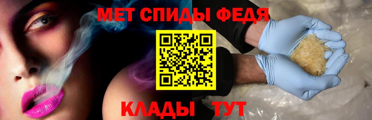 Амфетамин 97% Камышин