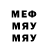 МЕФ mephedrone MironChim