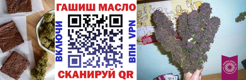 наркотики  Камышин  Canna-Cookies конопля 