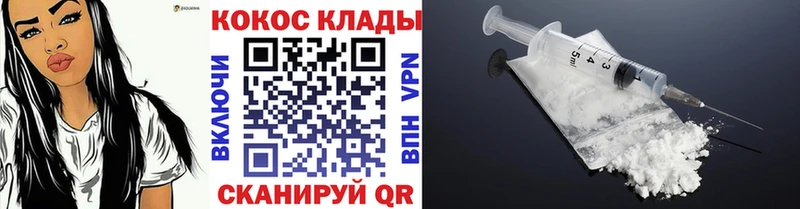 mega как зайти  Камышин  Кокаин Перу 