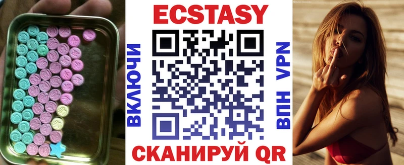 гидра маркетплейс  Камышин  ЭКСТАЗИ 99% 