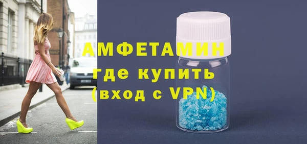 мефедрон Алзамай