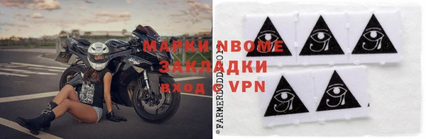 стафф Алексин