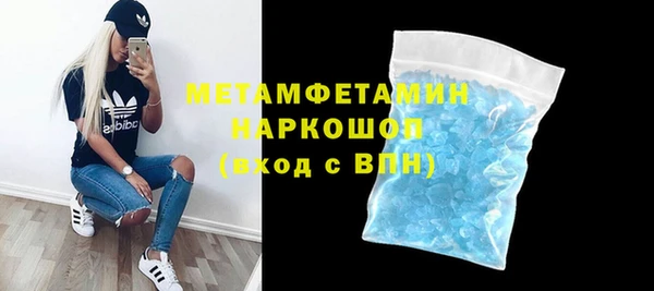 мефедрон Алзамай