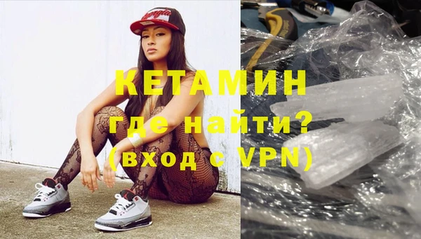 мефедрон Алзамай