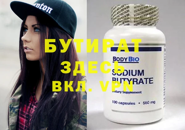 стафф Алексин
