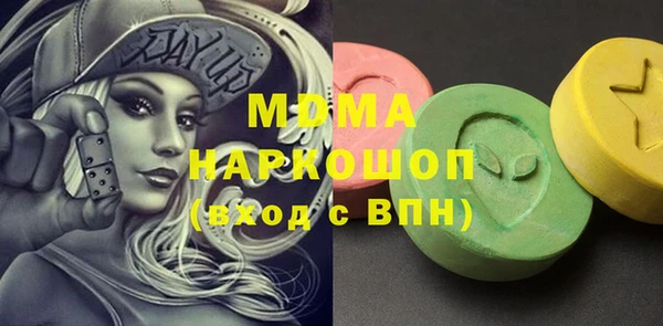 мефедрон Алзамай