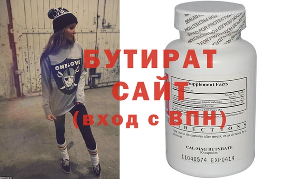 стафф Алексин