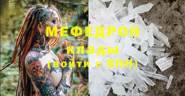 стафф Алексин