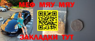 скорость mdpv Кумертау