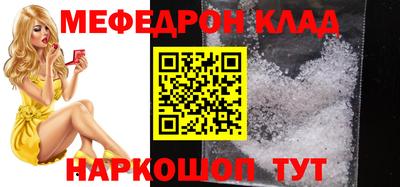 MDMA Кунгур