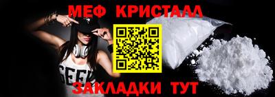 прущая мука Малоярославец