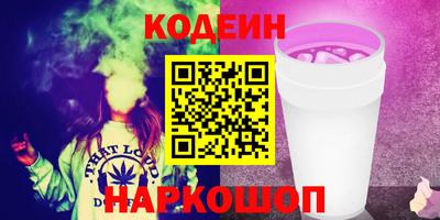 спайс Кулебаки