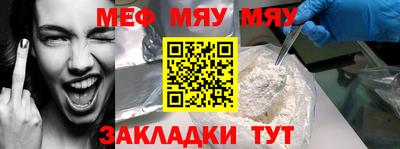 MDMA Кунгур