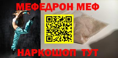 скорость mdpv Кумертау