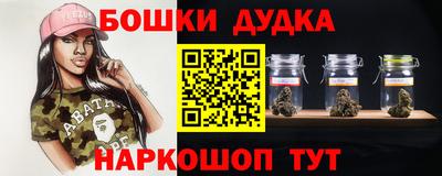 спайс Кулебаки