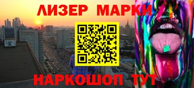 спайс Мариинск