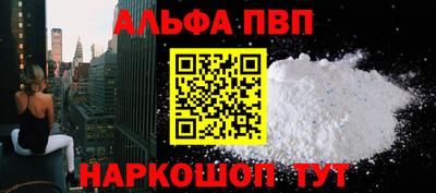 спайс Кулебаки