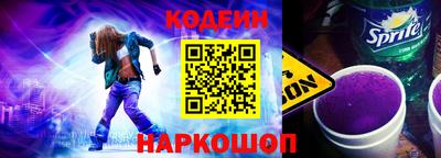 спайс Кулебаки