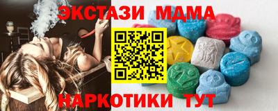 скорость mdpv Кумертау