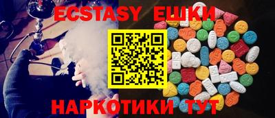 MDMA Кунгур