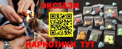 MDMA Кунгур