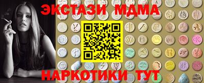 MDMA Кунгур