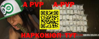 спайс Кулебаки
