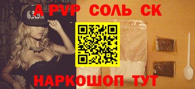 скорость mdpv Кумертау
