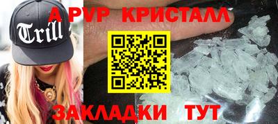 скорость mdpv Кумертау