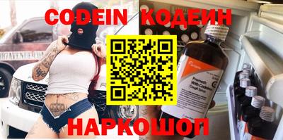 спайс Кулебаки