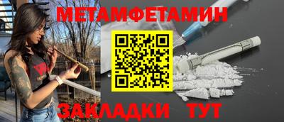 спайс Кулебаки