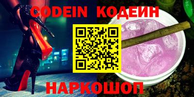 спайс Кулебаки