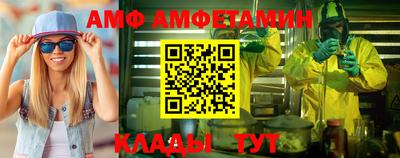 спайс Кулебаки