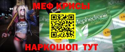 MDMA Кунгур