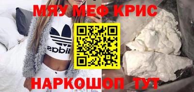 скорость mdpv Кумертау