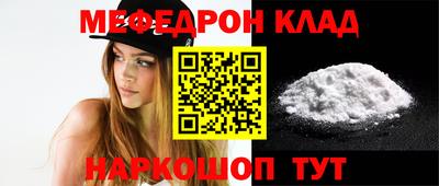 MDMA Кунгур