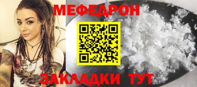 скорость mdpv Кумертау