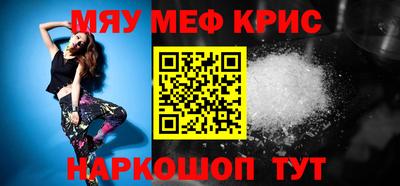 спайс Кулебаки