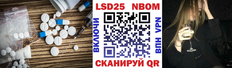 LSD-25 экстази кислота  Камышин 