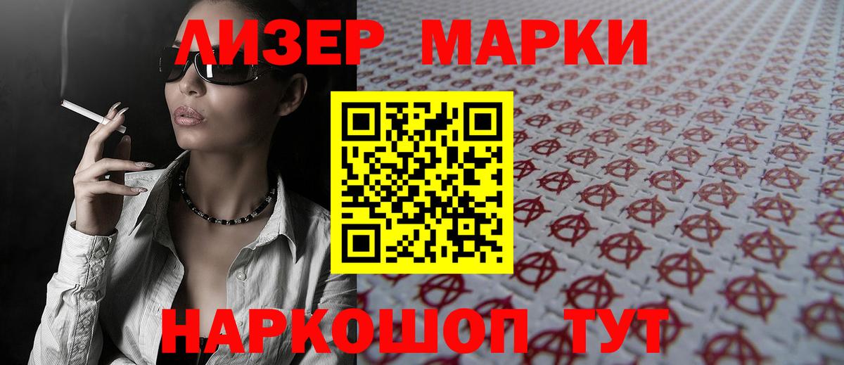 Камышин  LSD-25 экстази  Вход с VPN  Лсд 25 экстази кислота  Лсд 25 экстази ecstasy 