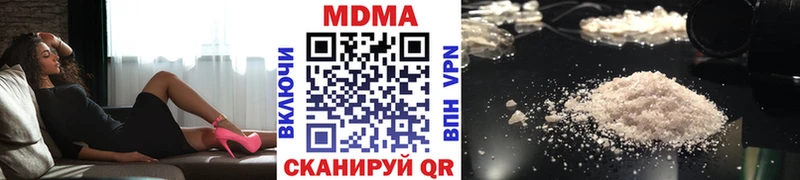 где продают   Камышин  MDMA VHQ 
