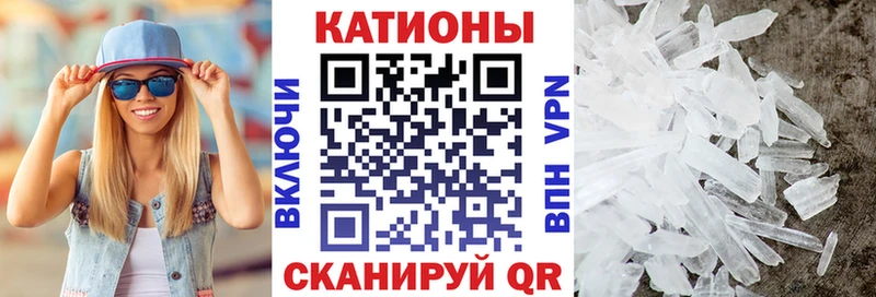 купить  сайты  сайты даркнета Telegram  Меф мяу мяу  Камышин 