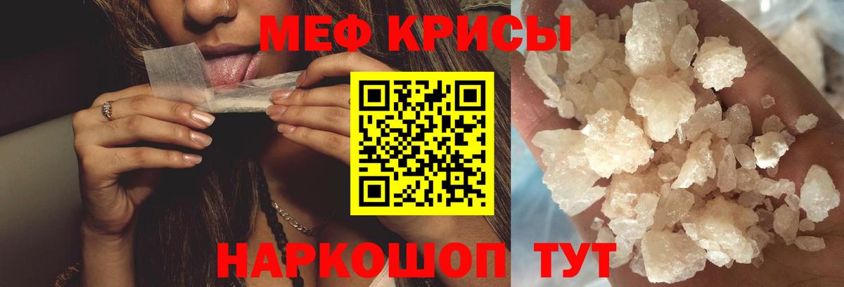 Мефедрон   Гашиш  MDMA  Codein  Камышин  ГАШ  Вход с VPN  Купить наркотик  НБОМе 