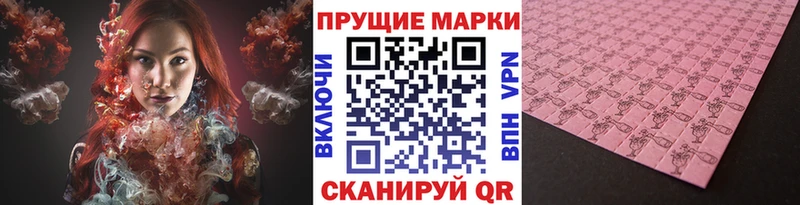 Марки NBOMe 1,8мг  Камышин 