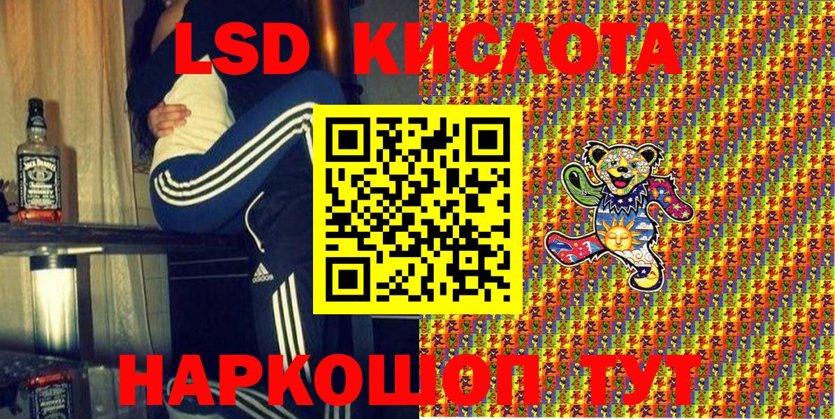 Марки N-bome 1500мкг Камышин
