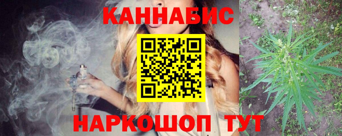 МАРИХУАНА Amnesia  Марихуана план  Камышин  МАРИХУАНА Amnesia  Вход с VPN 